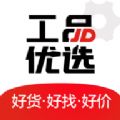 工品优选