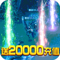 皇城传说送两万充值