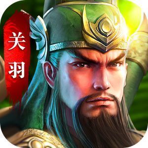 正统霸业破解版