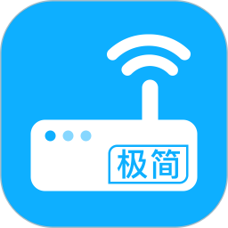 极简WiFi密码钥匙