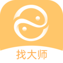 找大师算命占卜