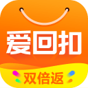 爱回扣购物返利折扣网