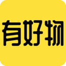 有好物破解版