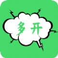 分身多开大师