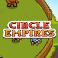 环形帝国2