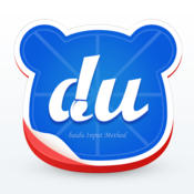 百度输入法ios正版下载 v7.1.6