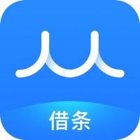 人人借条