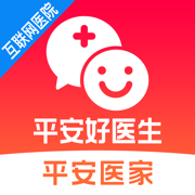 平安互联网医院