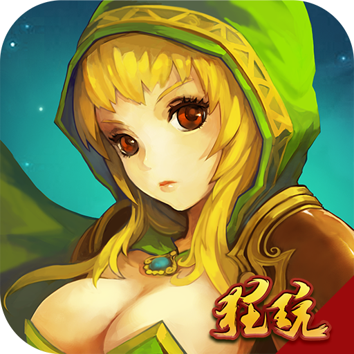 命运之刃（送充送女神）