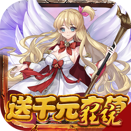 瑞雪花图（送千元充值）