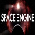 spaceengine手机版