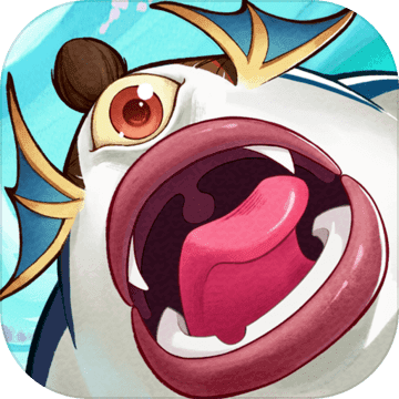 山海有灵妖红包版