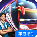 印尼巴士mod车包最新完整版