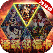 将军道福卡换破解最新版