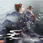 不老山第一部橙光完结