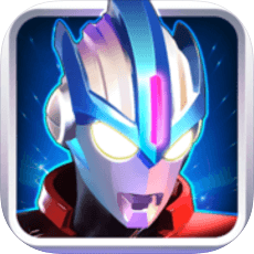 奥特曼传奇英雄电脑版下载