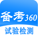 试验检测考试题库破解版