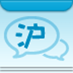 上海话3000句下载 v1.0.1 安卓版