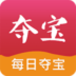 每日夺宝下载 v2.1.2 安卓版
