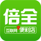 倍全便利下载 v2.2.3 安卓版