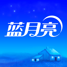 蓝月亮月亮小屋下载 v3.2.0 安卓版