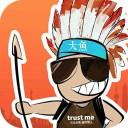 大鱼旅行猎人下载 v1.1.0 安卓版