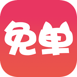 天天免单下载 v1.0.0 安卓版