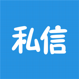 人人私信WP8