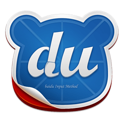 百度输入法2019