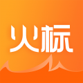 火标网
