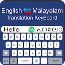 马来亚拉姆键盘