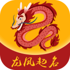 龙凤起名取名