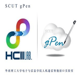 gPen繁体版手写输入法下载 v4.1.1 安卓版