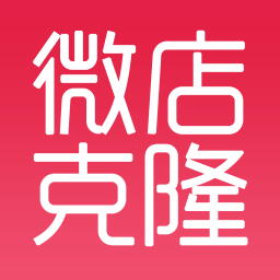 微店克隆下载 v5.3.3 安卓版
