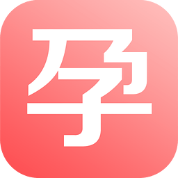 怀孕必备下载 v3.1.8 安卓版