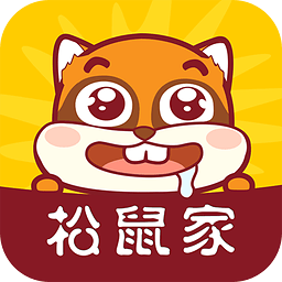 松鼠家下载 v1.3.0 安卓版