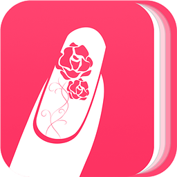 秀美甲 v3.12.0 安卓版