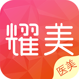 耀美下载 v1.06.08 安卓版