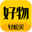 好物神单