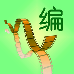 编剧宝下载 v2.9.10 安卓版