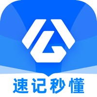 公务员宝典
