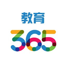 365教育最新版下载