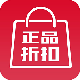 正品折扣app下载 v4.5.9 安卓版