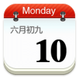 佐佐日历 v4.2.1 安卓版