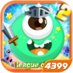 球球联盟最新版本