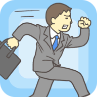 逃离公司1(Ditching Work3)