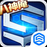 时空召唤八神庵联动版