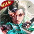 绝世武林满v变态版