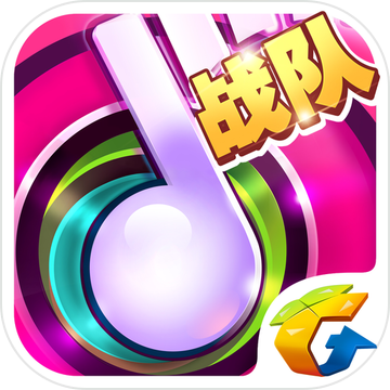 节奏大师下载官方版正版2020