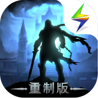 地下城堡2最新版